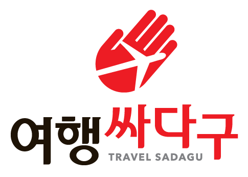 여행싸다구