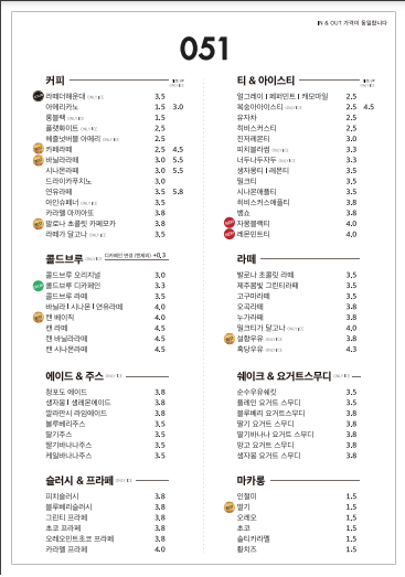 카페051장산NC점