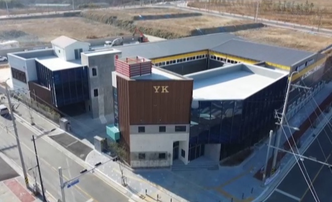 YK유통
