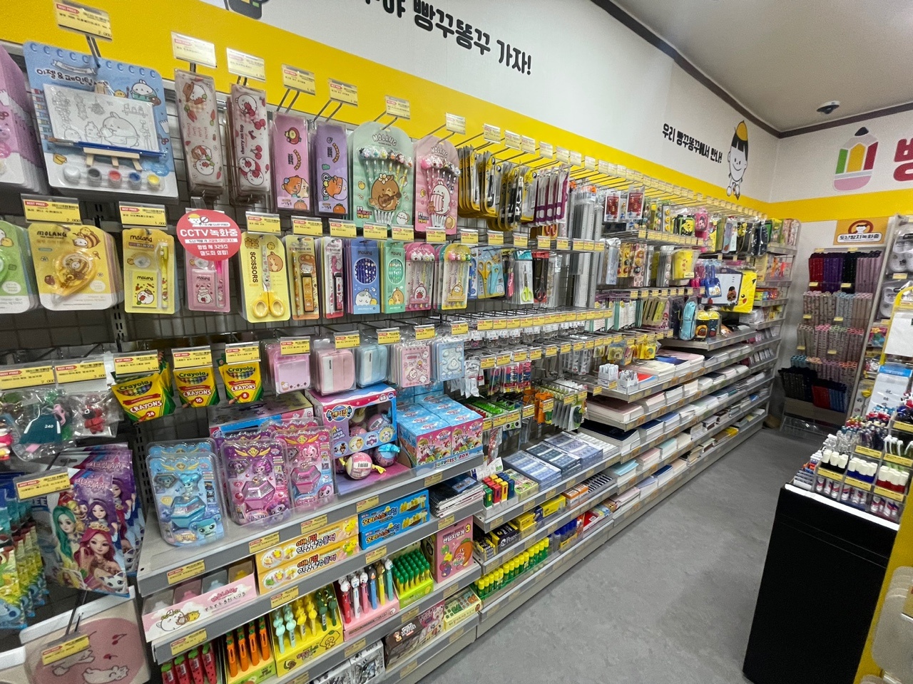빵꾸똥꾸문구야 안산고잔점