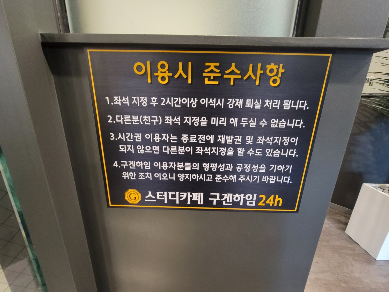 업체사진