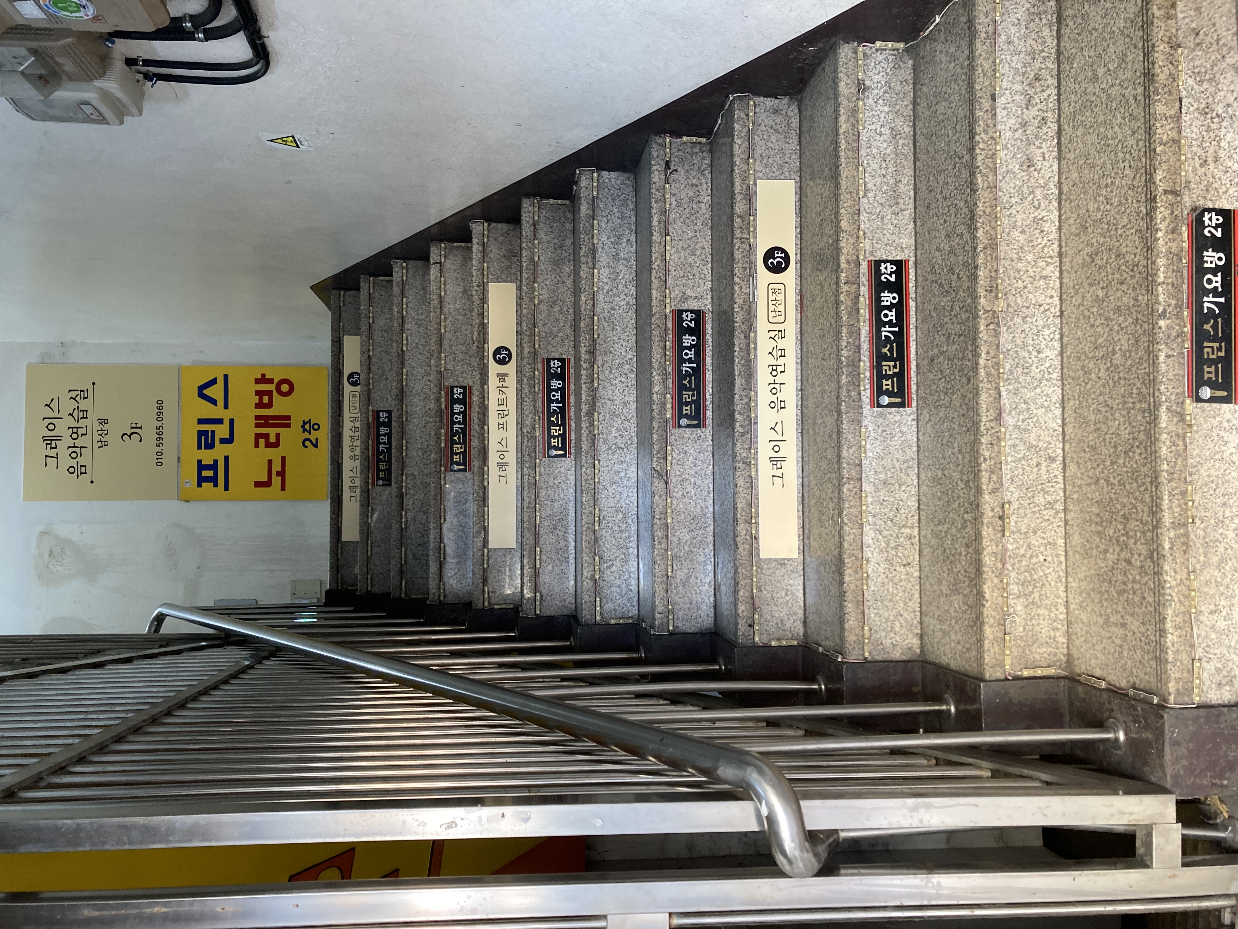 5번째 스튜디오 사진