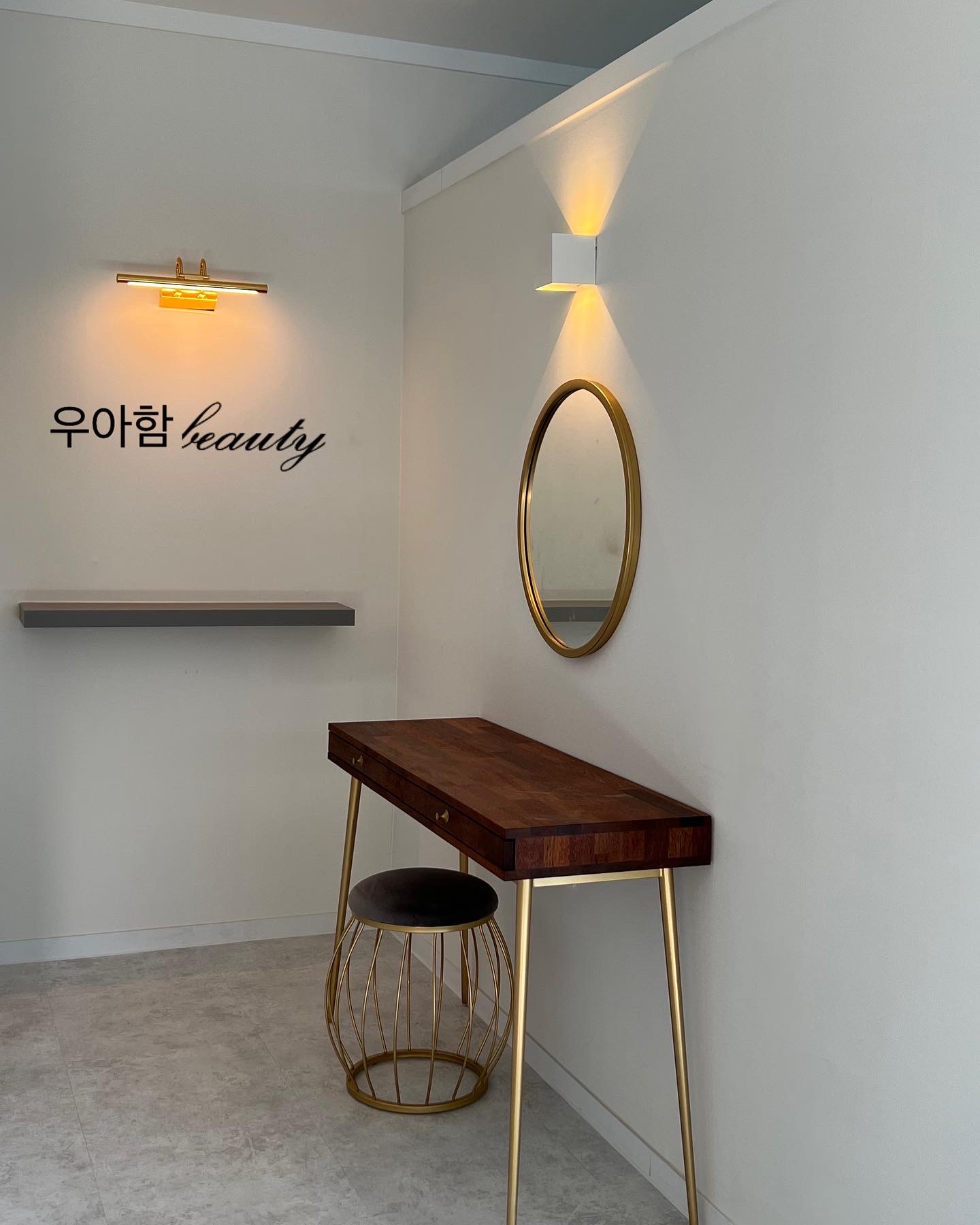 우아함뷰티 대표 이미지