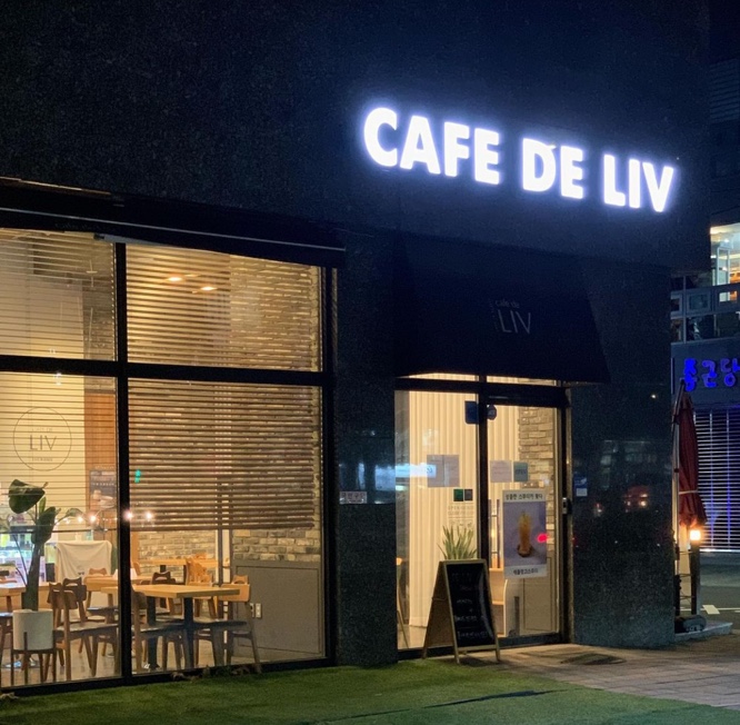 카페드리브