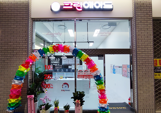 크린에이드 LCT몰점