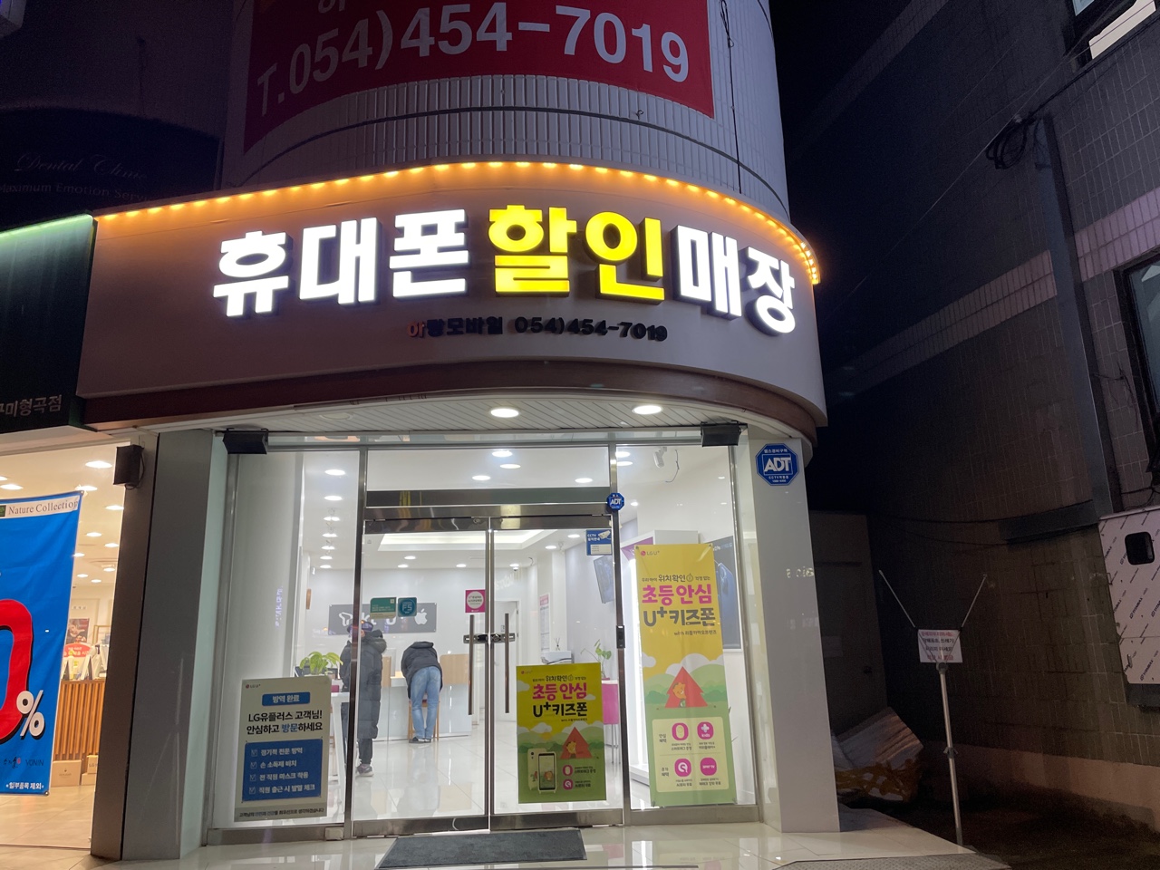 하랑모바일