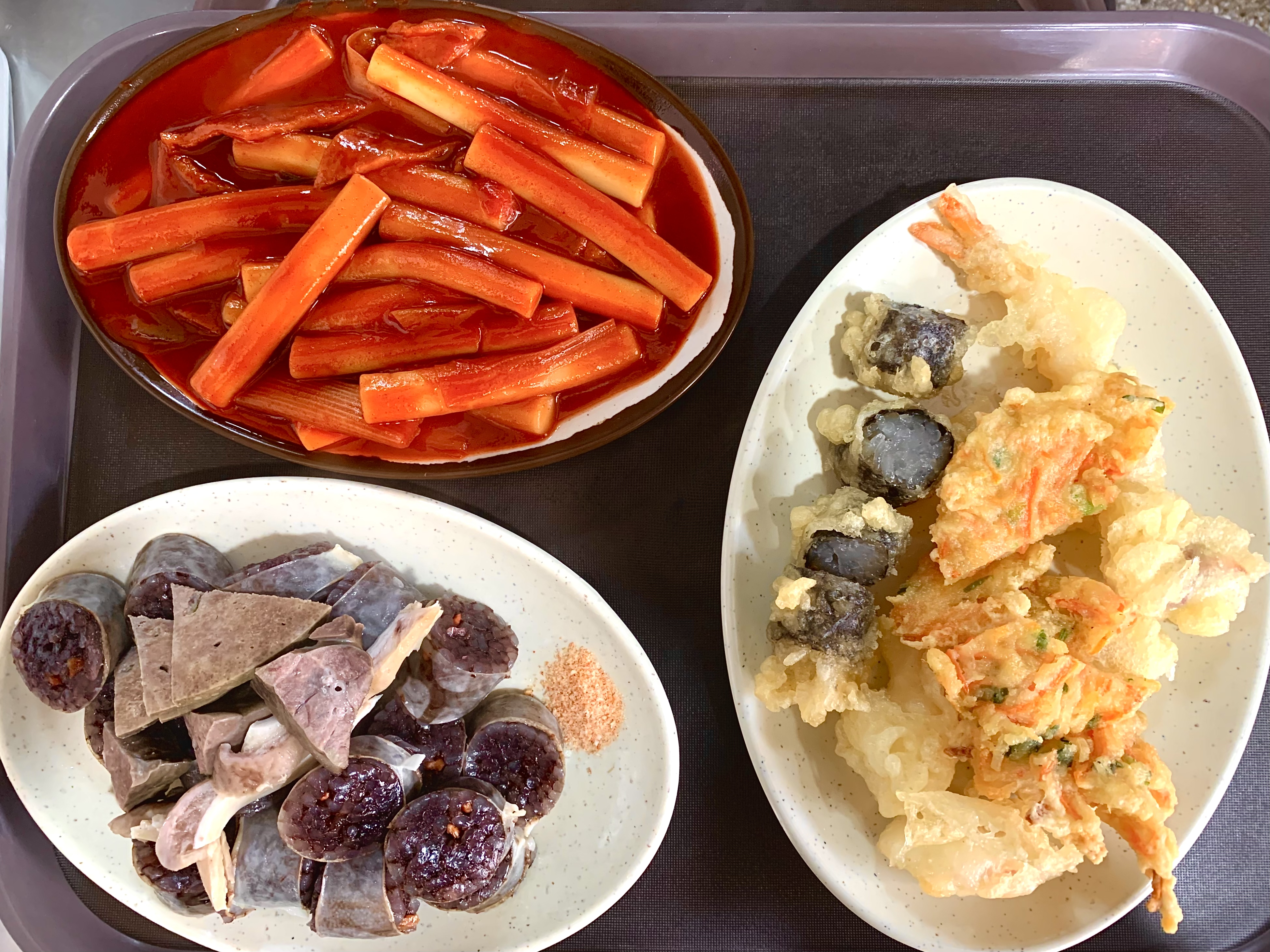 아찌떡볶이