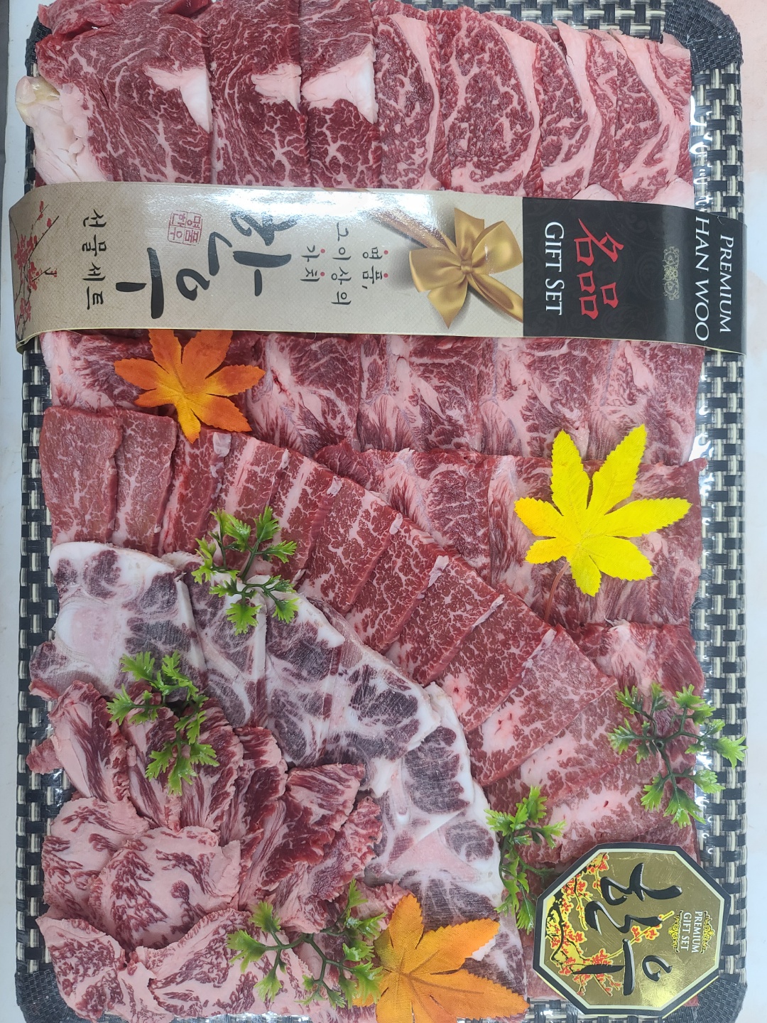 행복한정육점