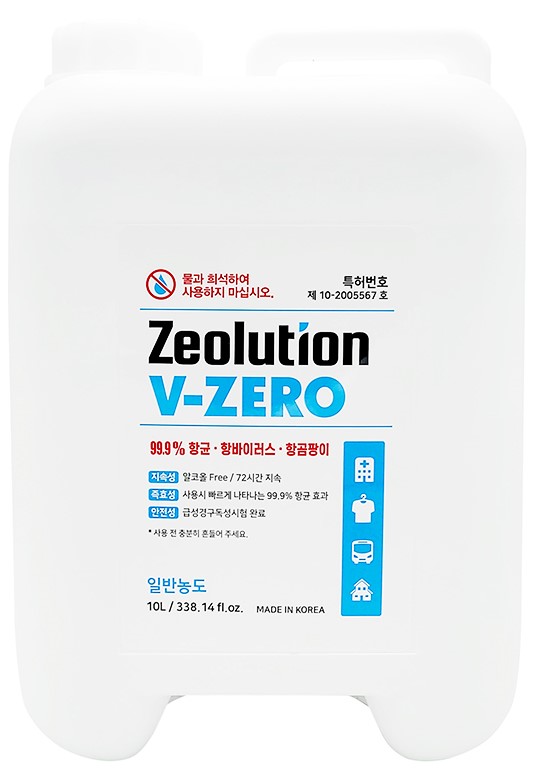 안전방역본부