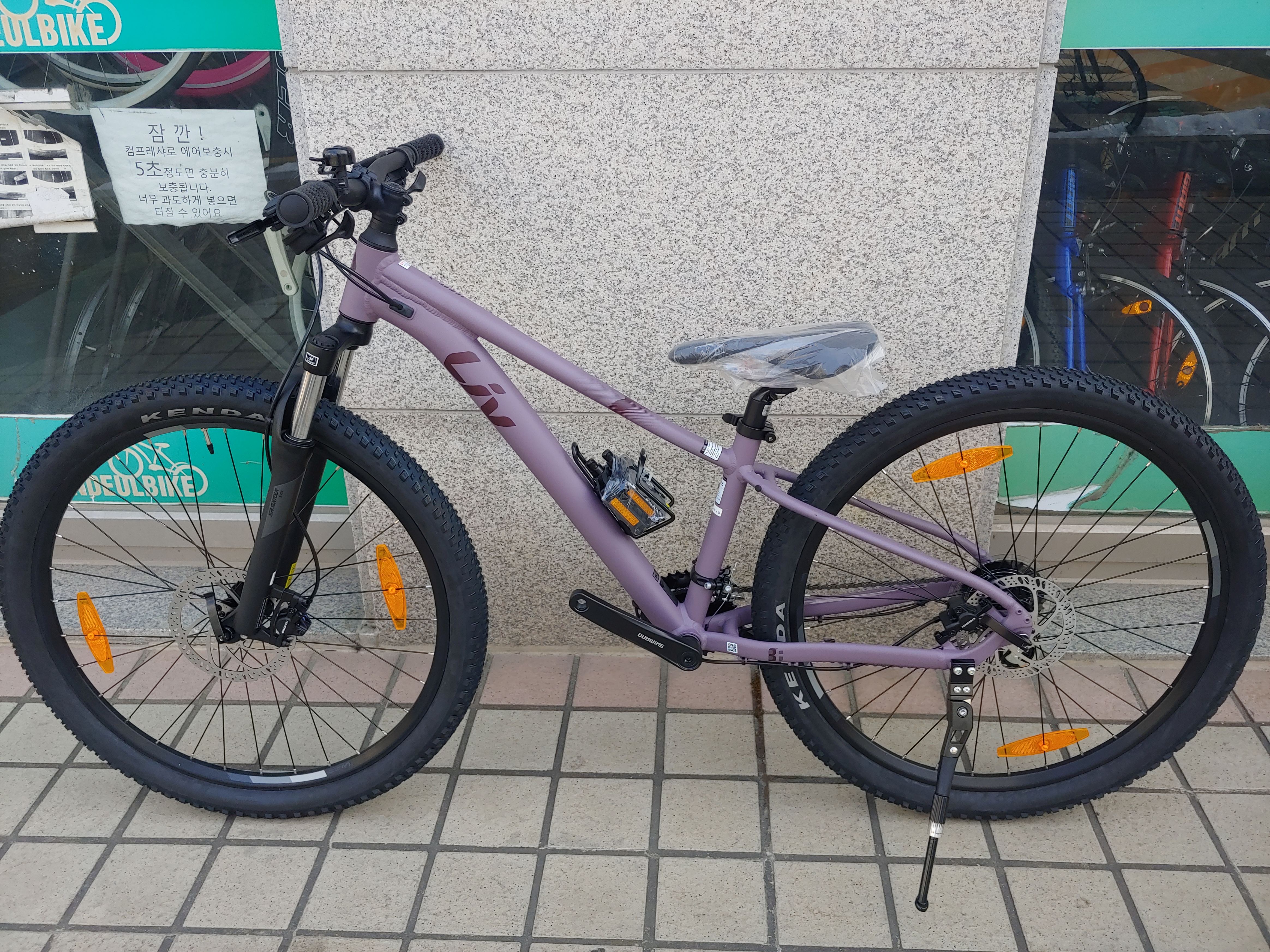 삼천리자전거 장기점