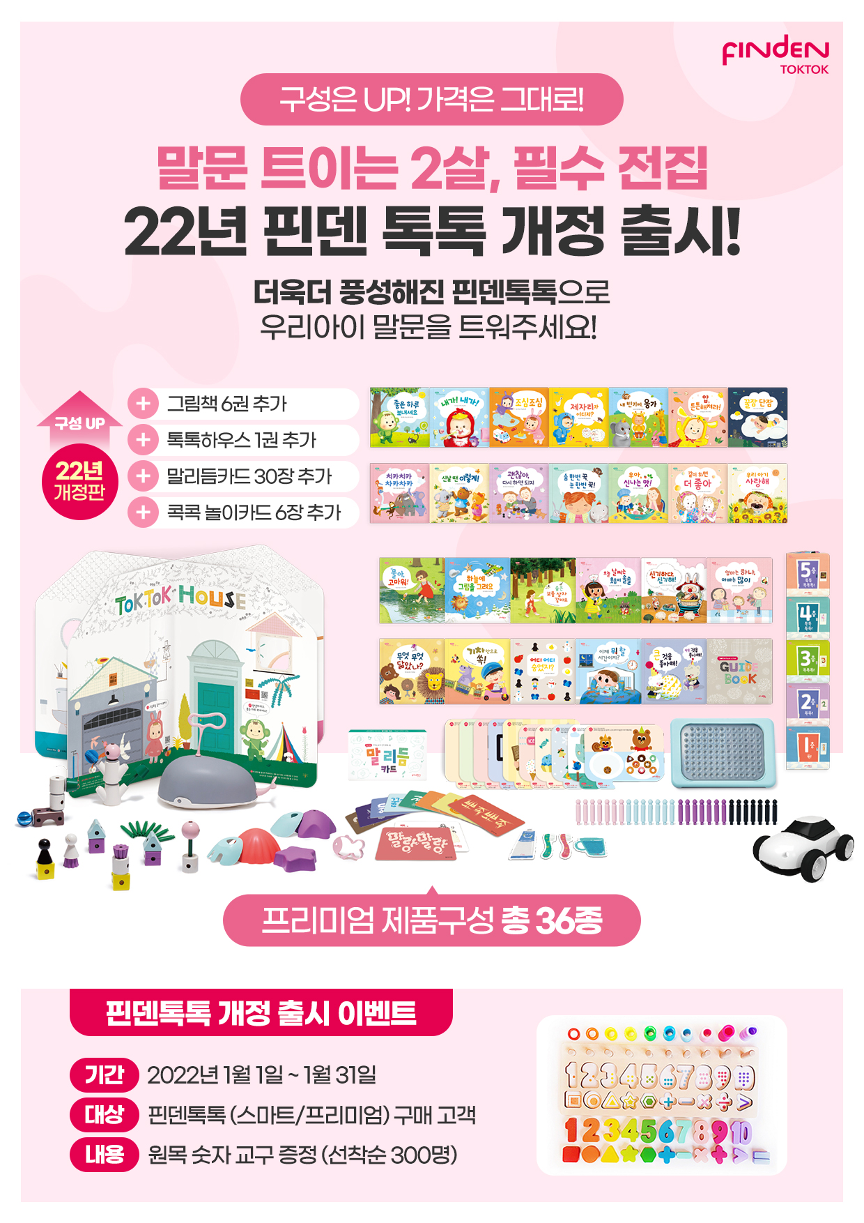 한솔교육 관악지점