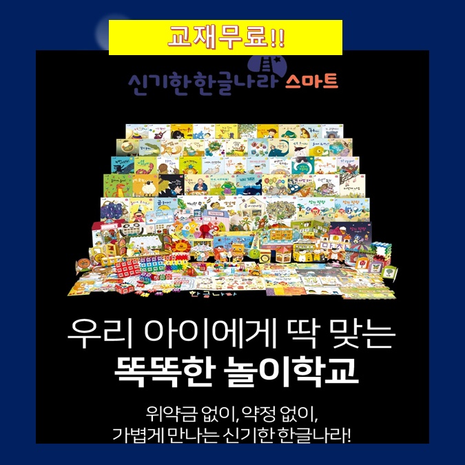 한솔교육 성북지점 대표 이미지