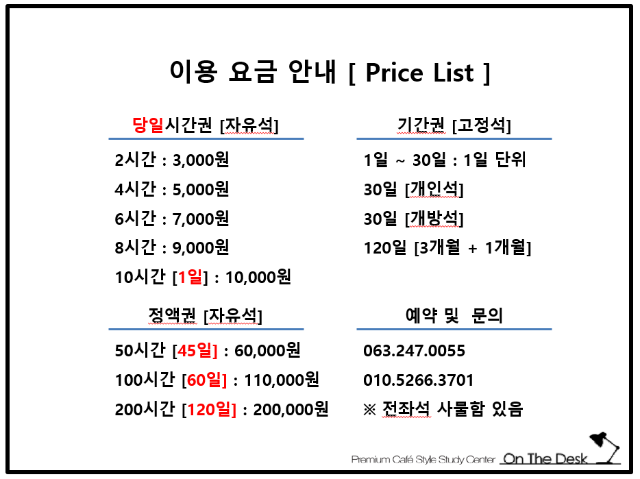 업체사진