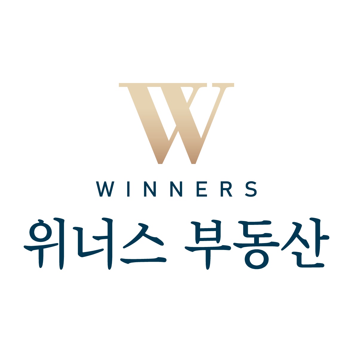 위너스공인중개사사무소