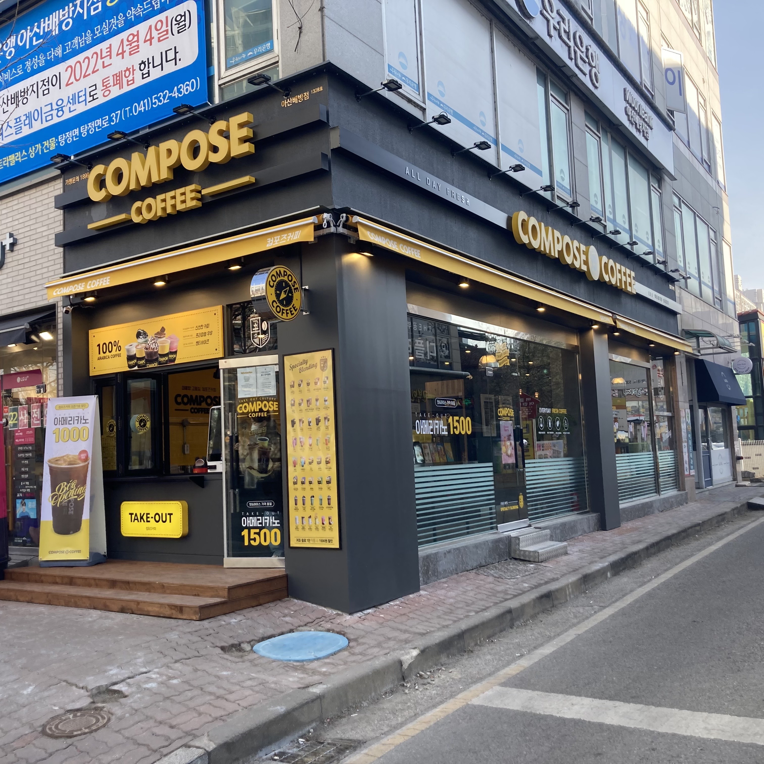 컴포즈커피 아산배방점