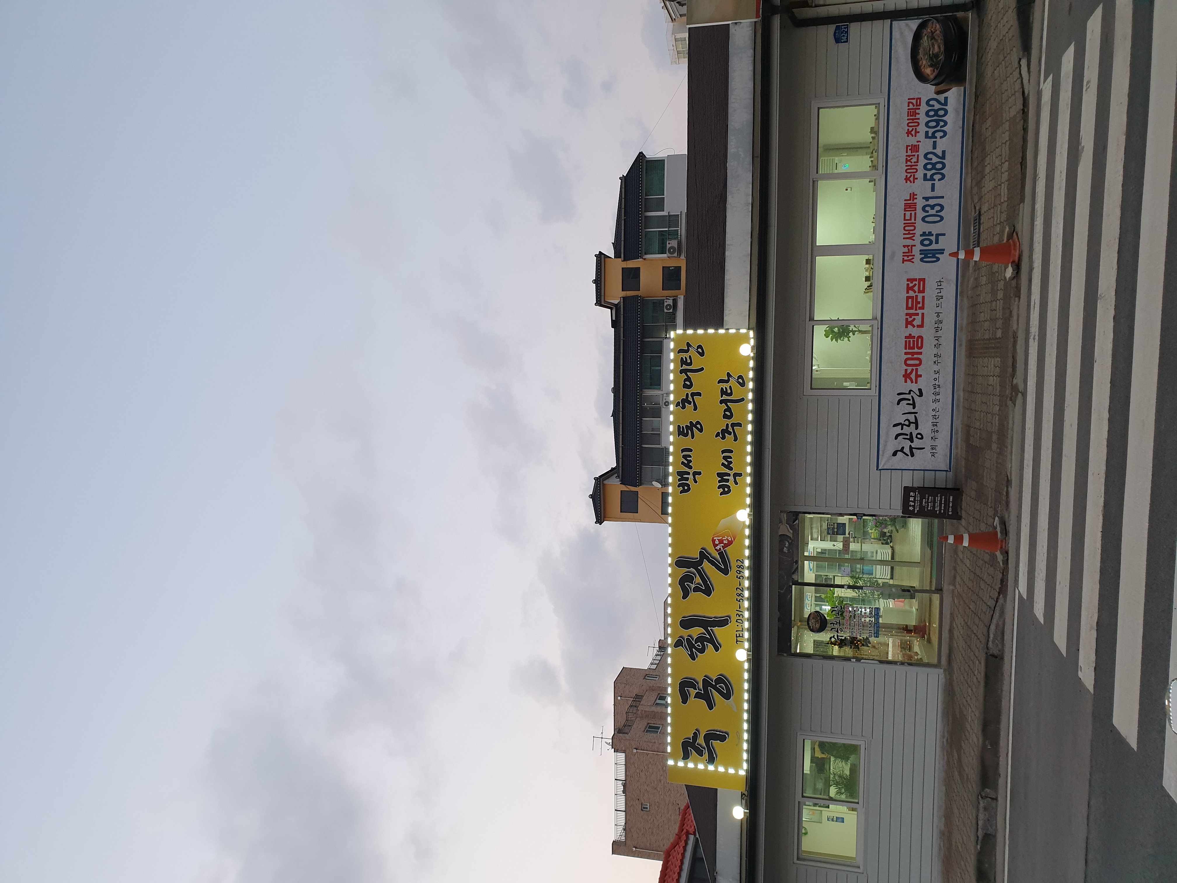 주공회관