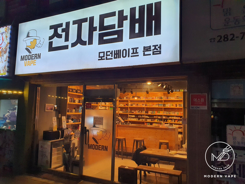 하카전자담배 매곡점