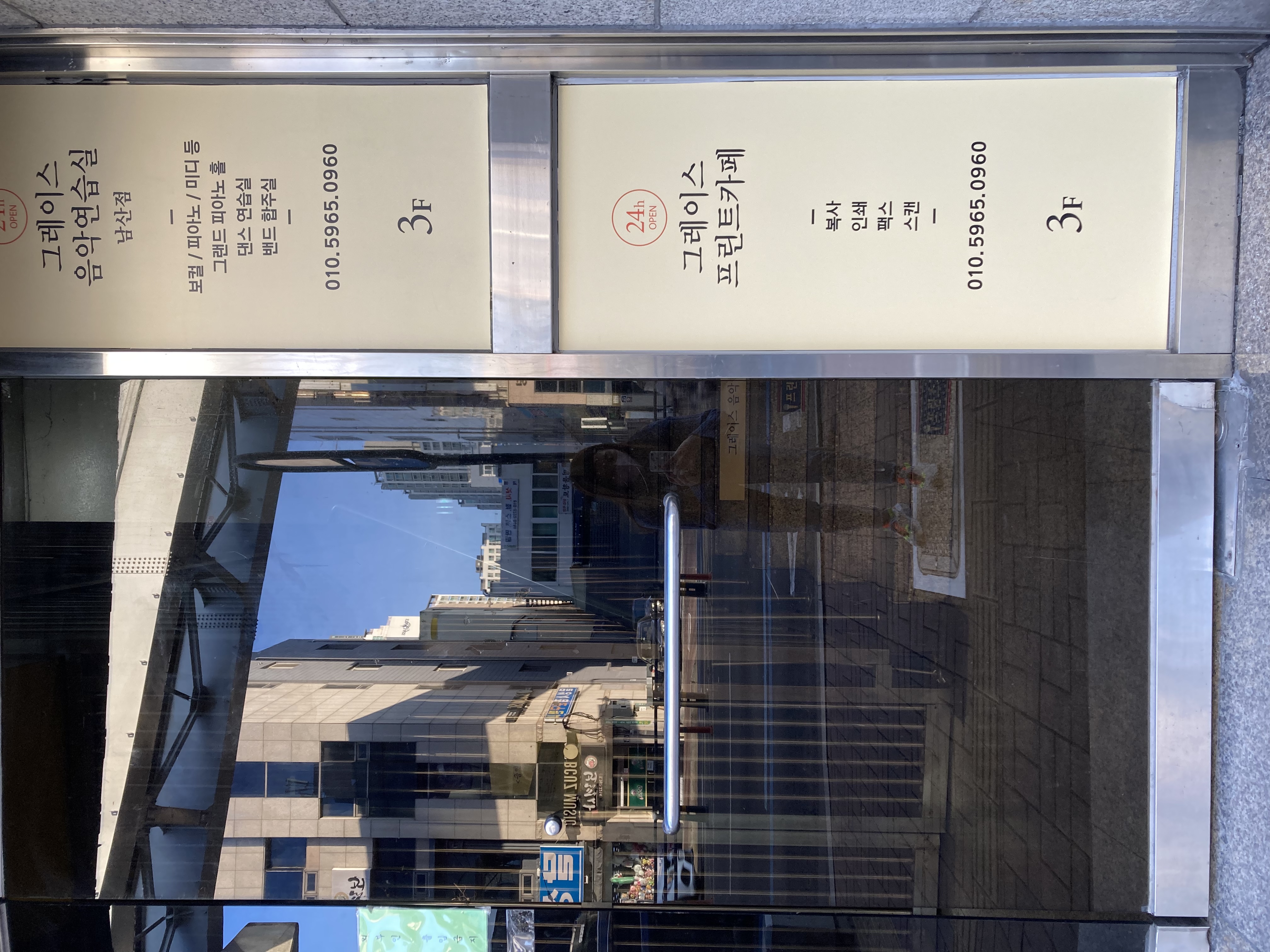 4번째 스튜디오 사진