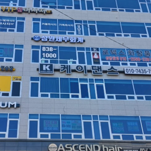 오렌지광고