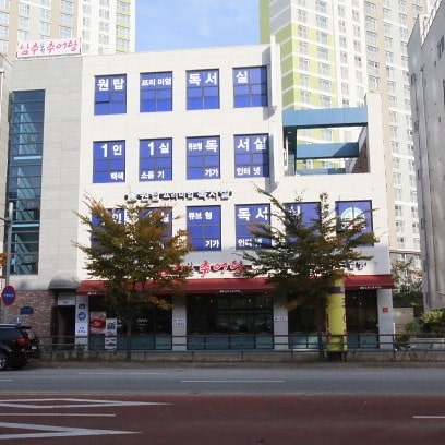업체사진