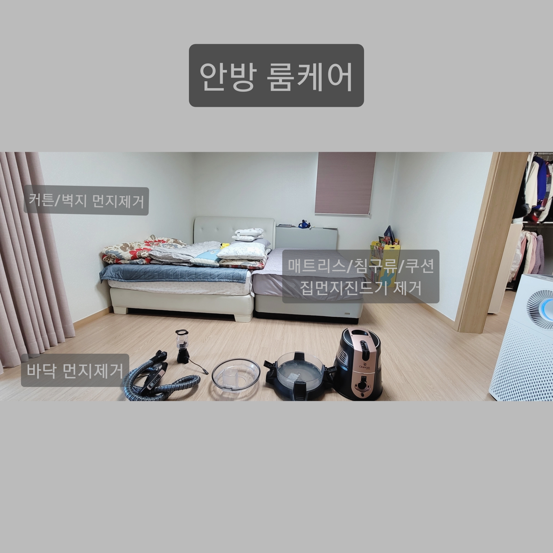 클리닝노크