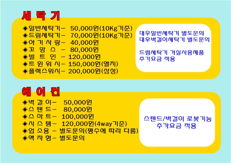 다소미홈케어