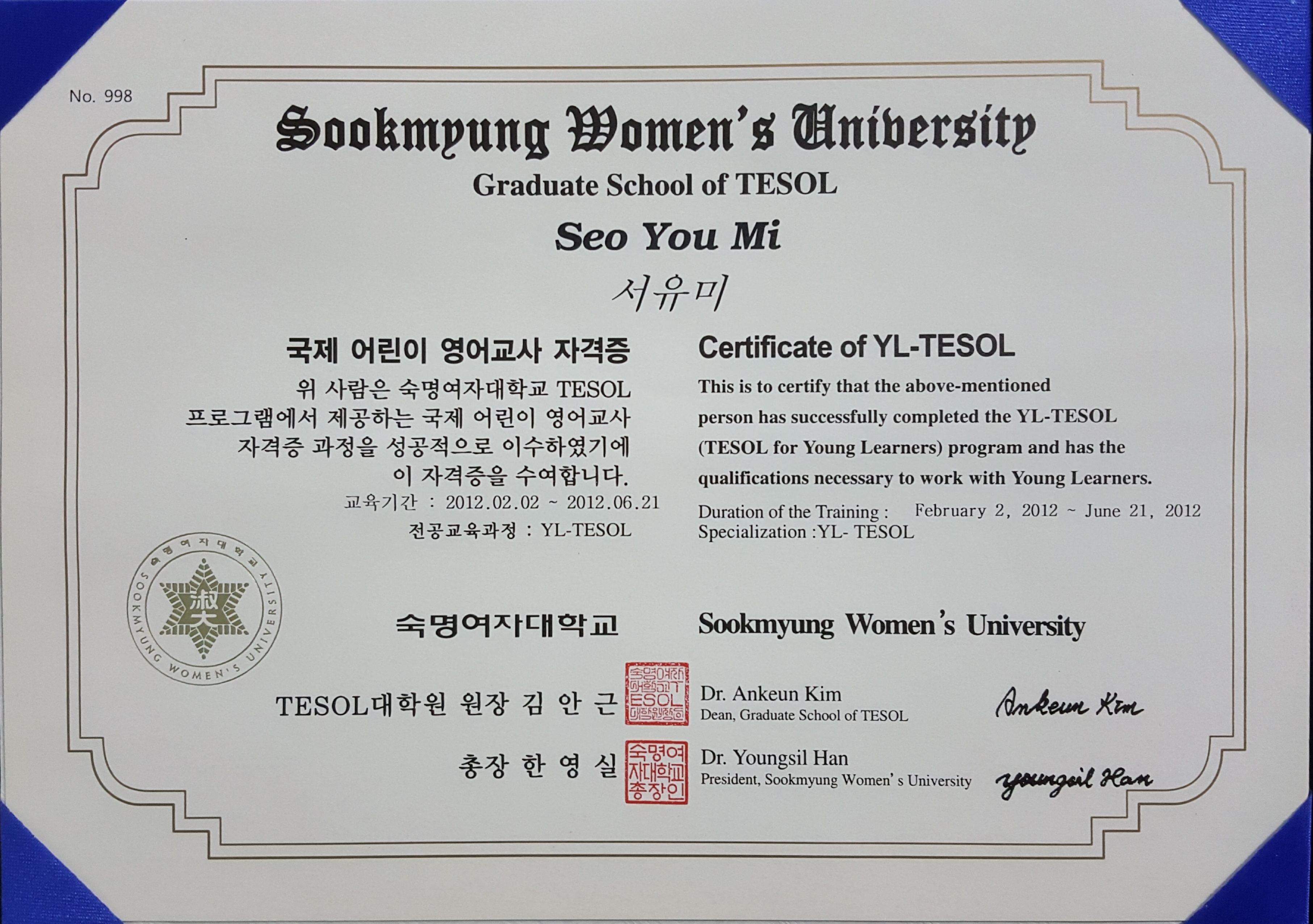 서쌤의 영어독서교실 영어교습소