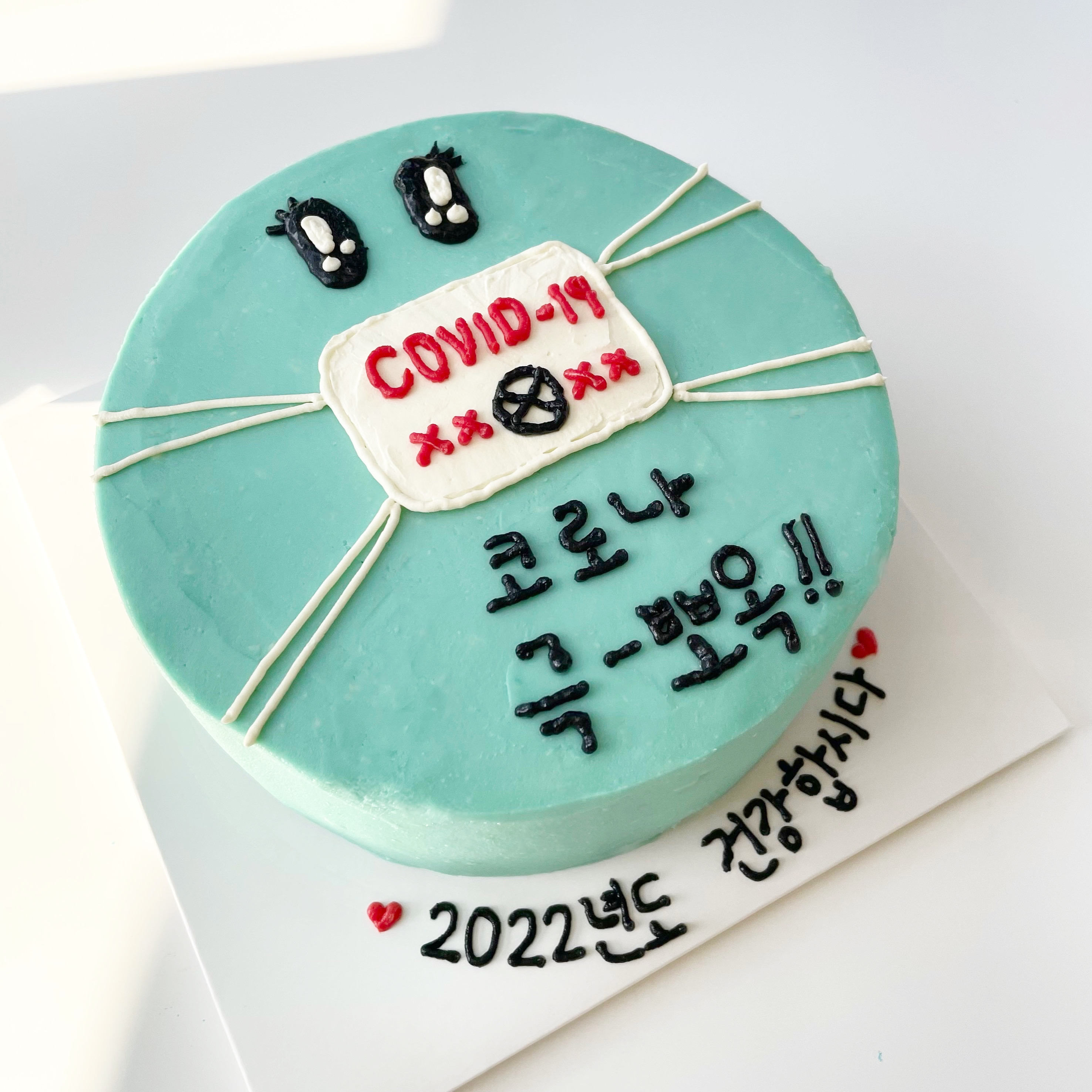 케이키