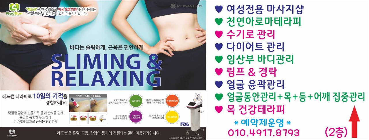 김영덕뷰티샵