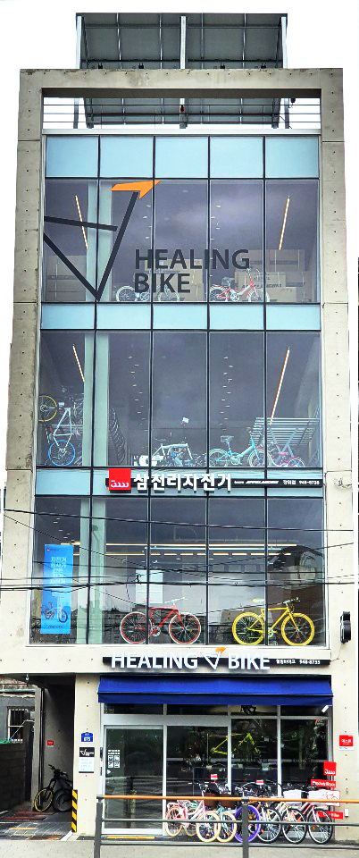 삼천리자전거 힐링바이크