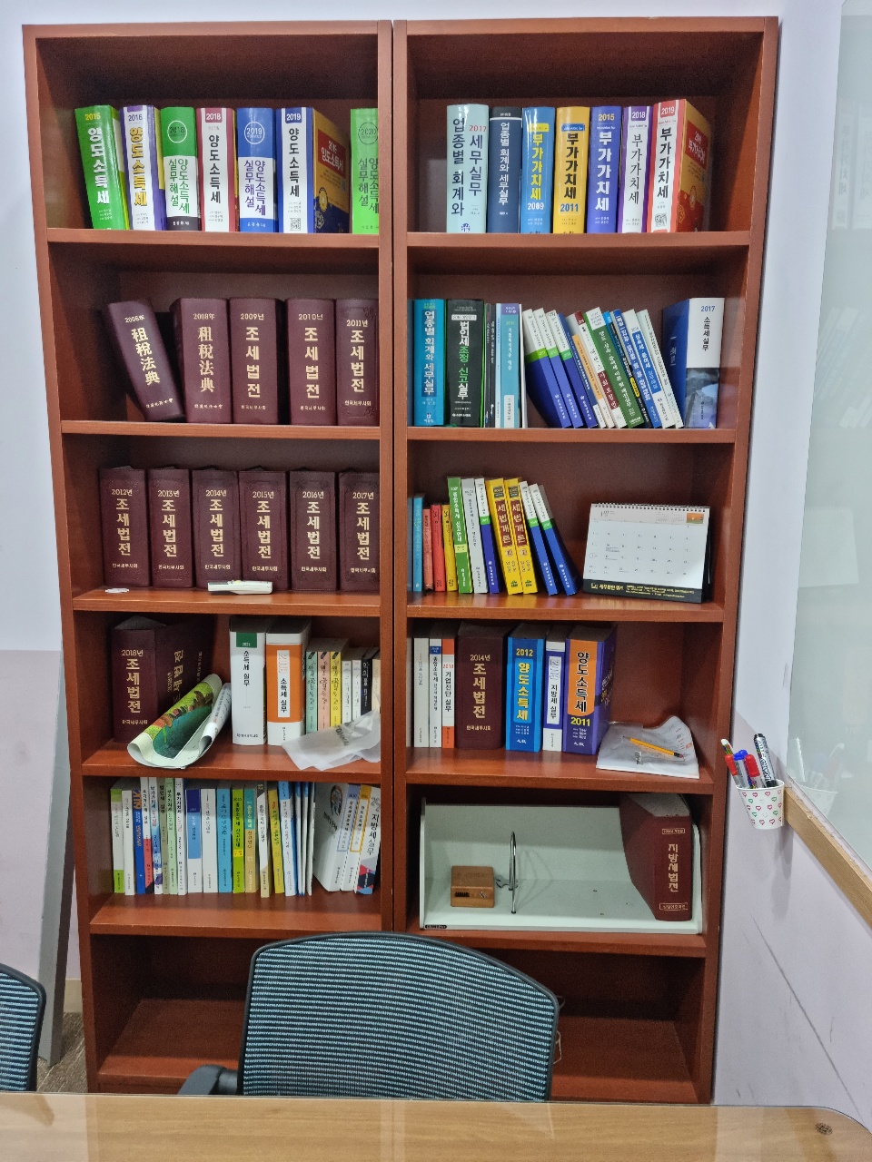 세무회계 위드 대표 이미지