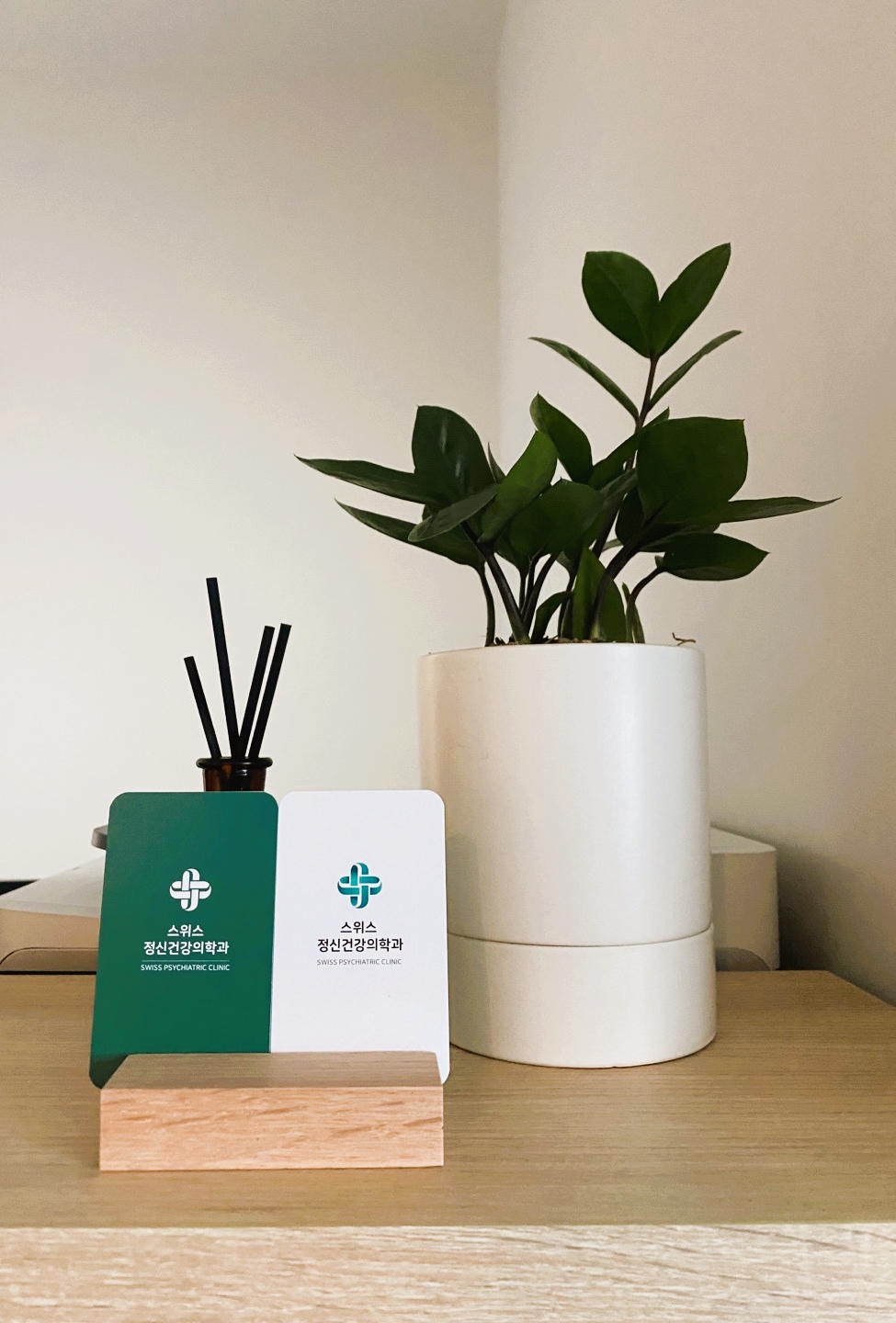 스위스정신건강의학과의원 대표 이미지