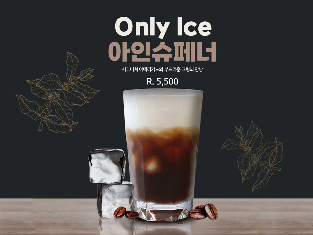 카페그린