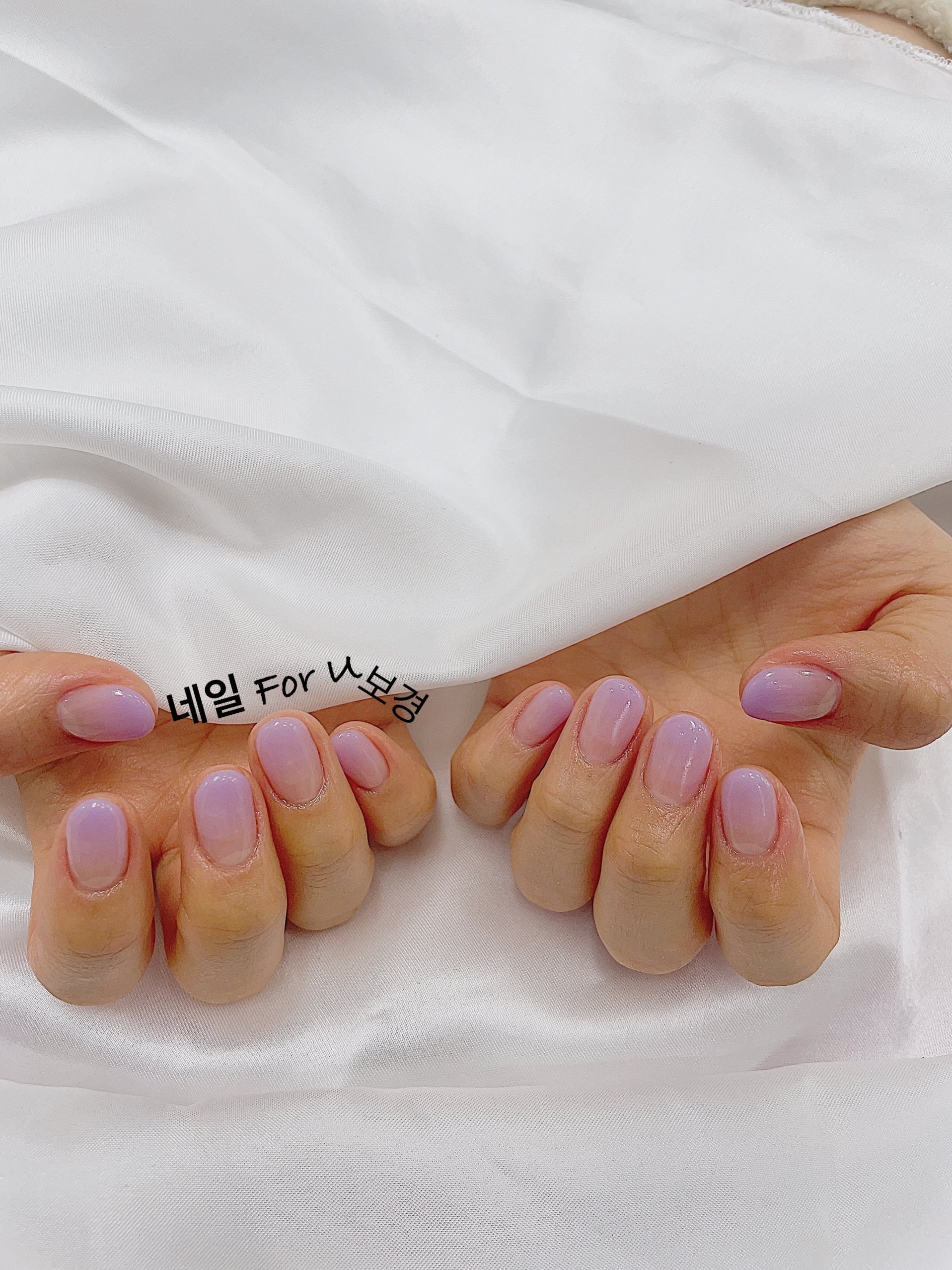 네일포유