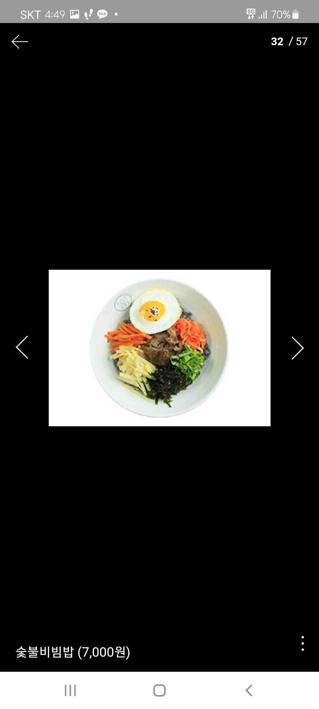 김밥킹 법조타운점