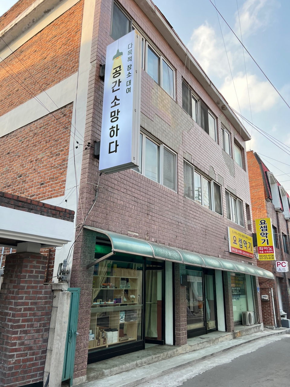 공간 소망하다
