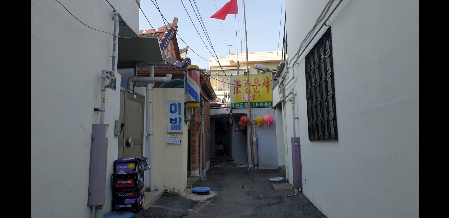 광운사