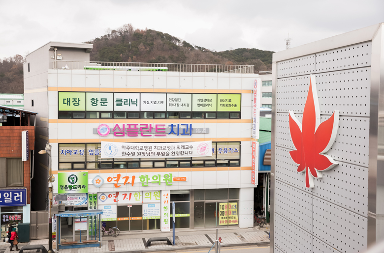 심플란트치과의원 본관 대표 이미지