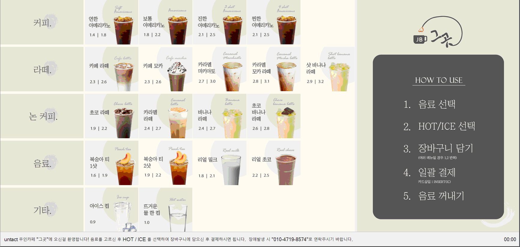 업체사진