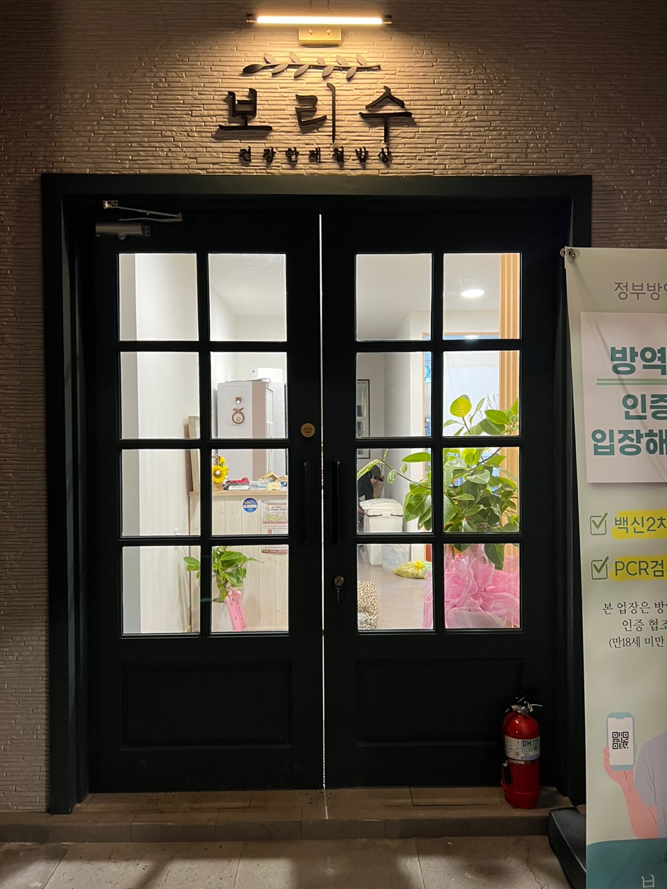 보리수