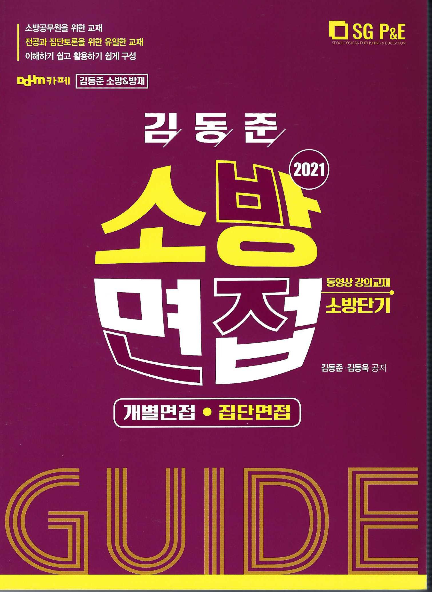 업체사진