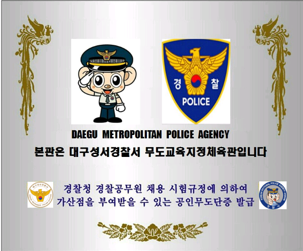 청호관멀티짐