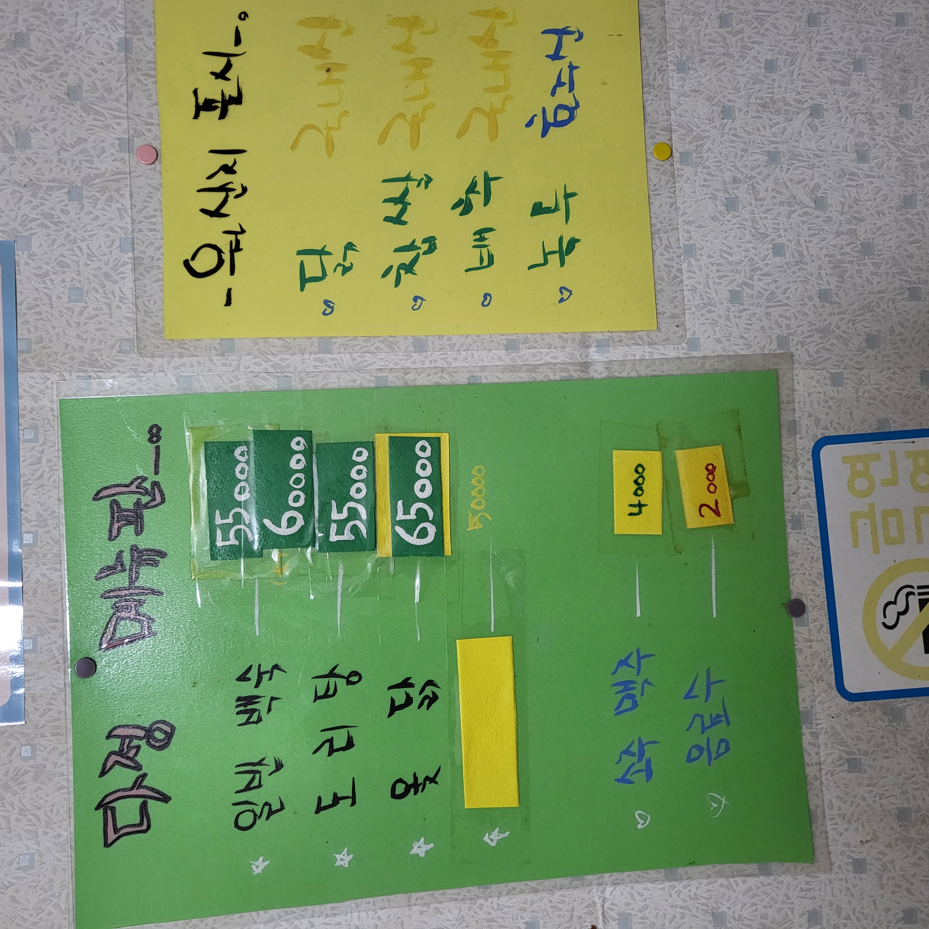 요약 정보 이미지