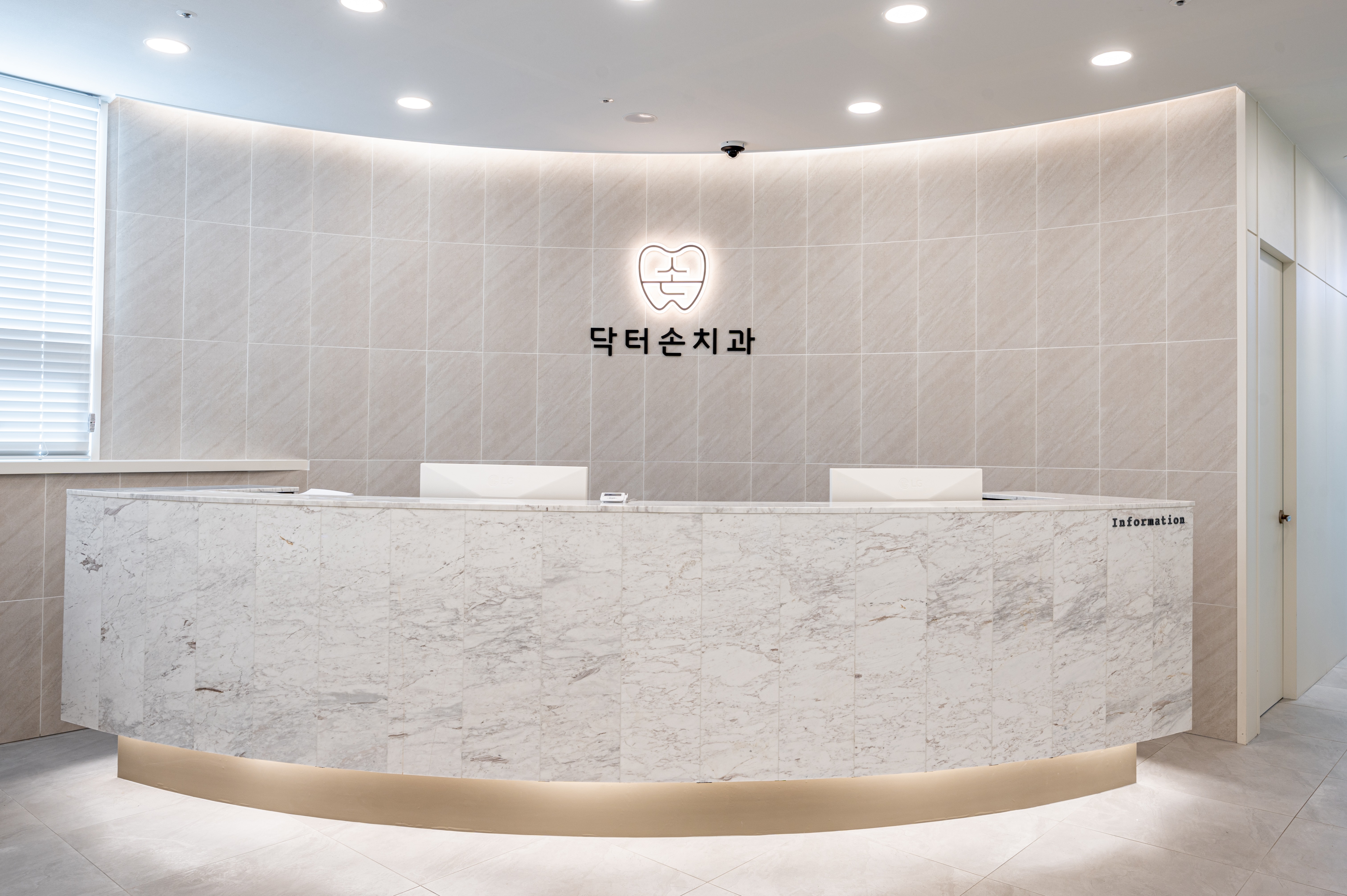 닥터손치과의원