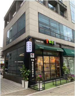 인테리어 디자인 꽃피는봄
