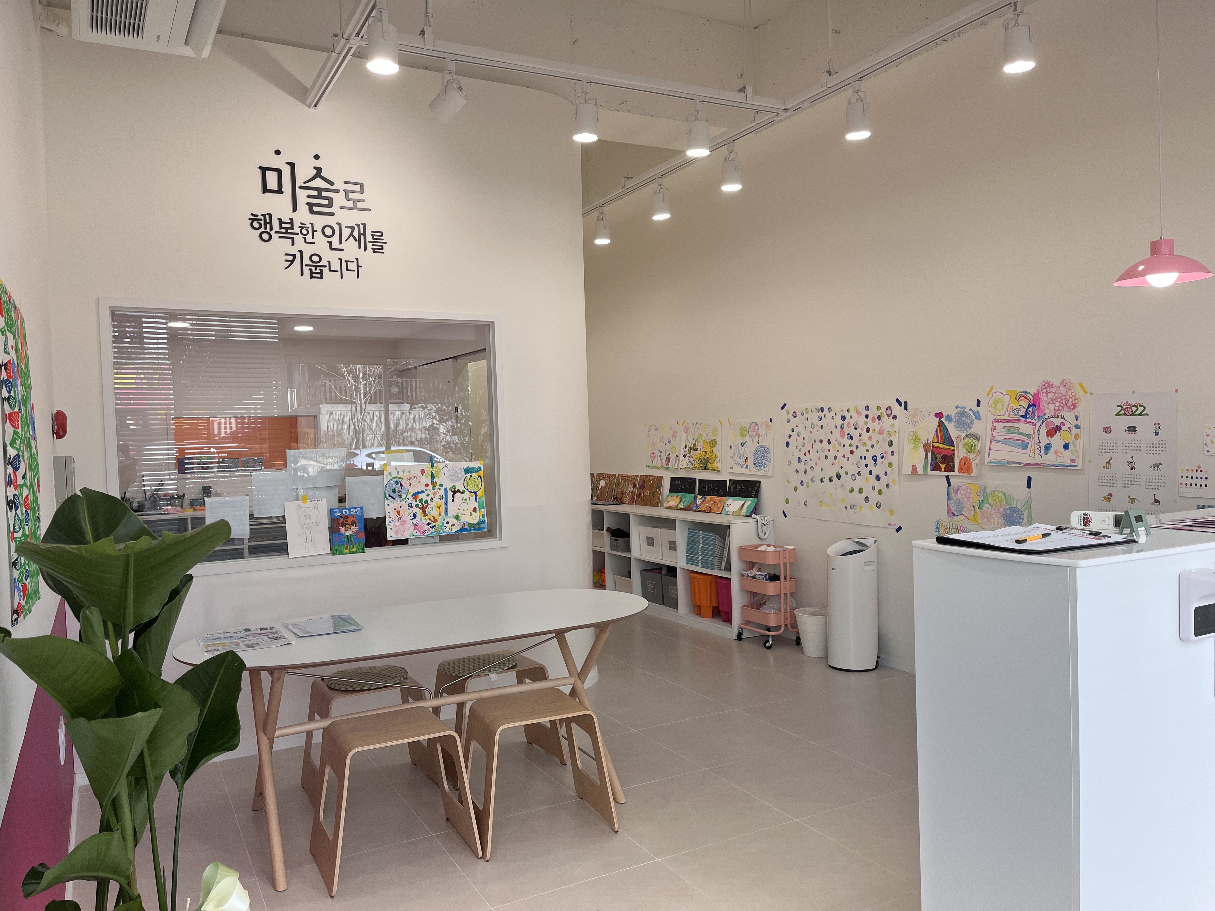 아트앤하트 구산이진 미술학원