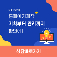 이프론트