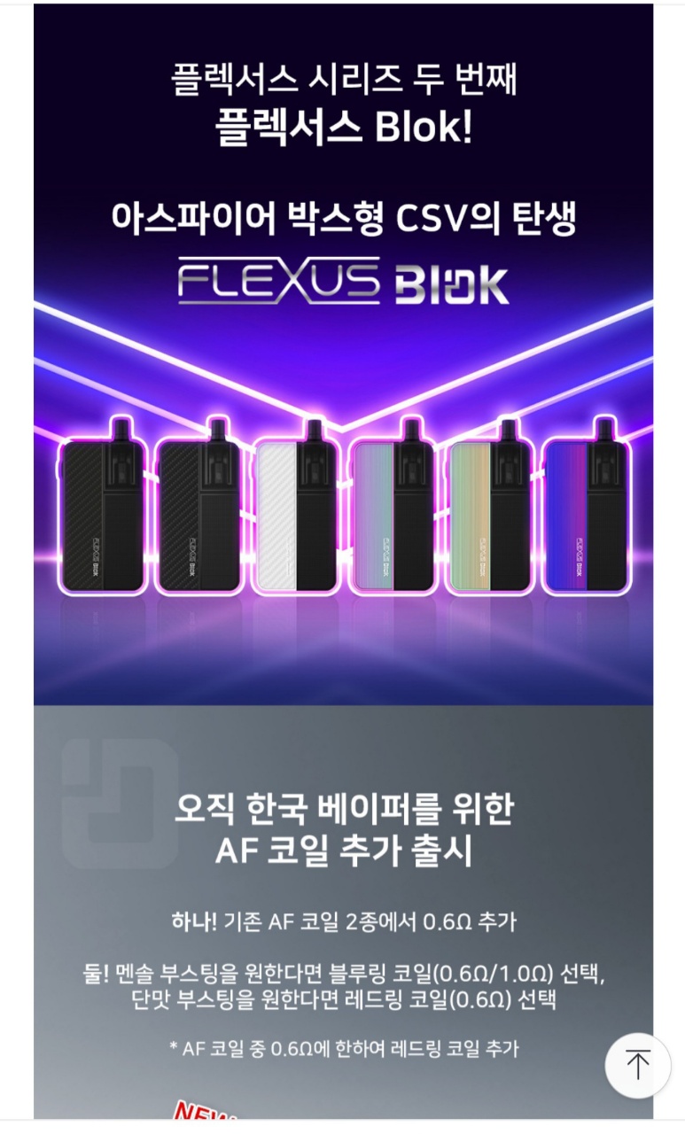 베가 전자담배 칠곡점