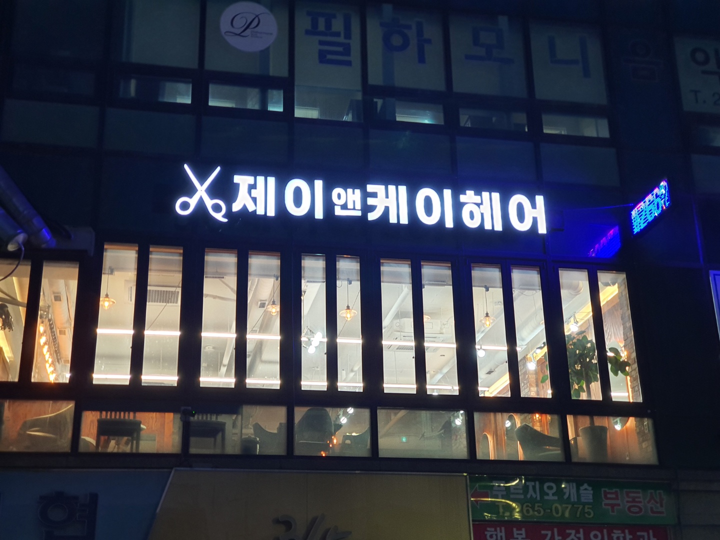 제이앤케이