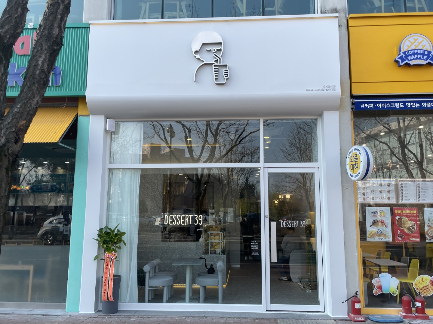 디저트39 전북대점